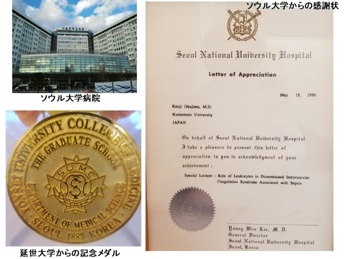 円形脱毛症　病院